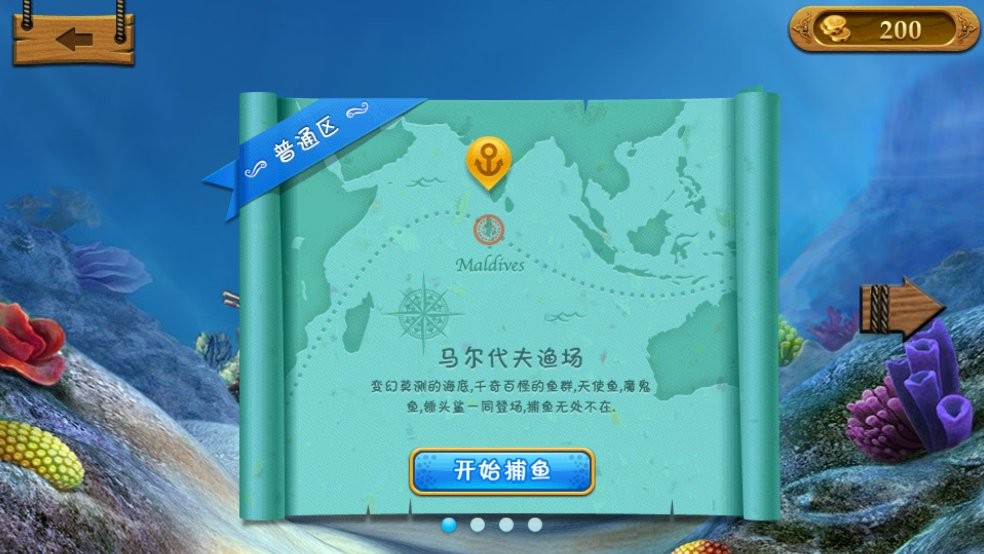 愤怒的小鸟行动正版(Angry Birds Action)